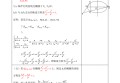 几何作图工具论文(初中数学几何作图工具论文范文)