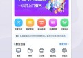 制作图片的软件app有哪些(手机图片制作app软件哪个好)