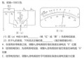 高中物理作图工具(物理示意图作图软件)