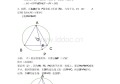 几何作图工具初中论文(数学论文初二600字关于几何)