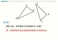 数学作图工具的作用(有没有免费的数学绘图软件)