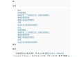 数学作图工具论文(数学作图工具介绍作文1000字)