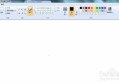 电脑的作图工具在哪里(windows自带的画图工具在哪)