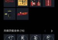 手机作图工具(制图神器app)