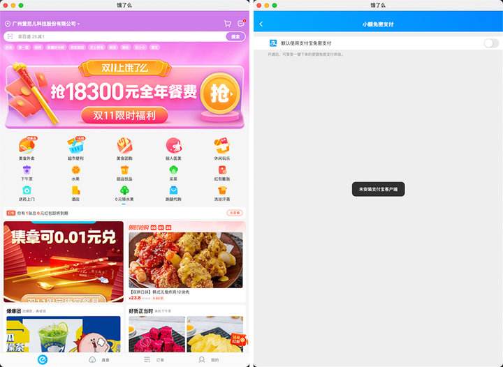 电脑制作图片的软件app(电脑录视频软件哪个效果最好)