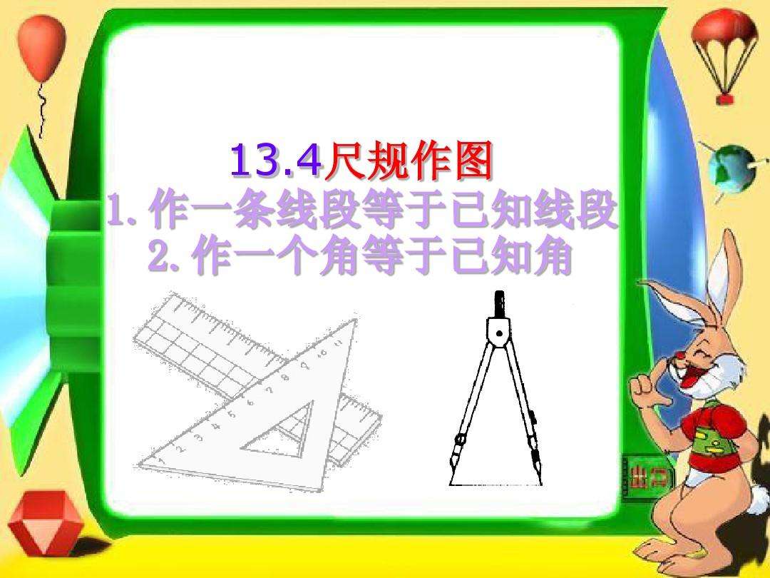 数学作图工具的作用(有没有免费的数学绘图软件)