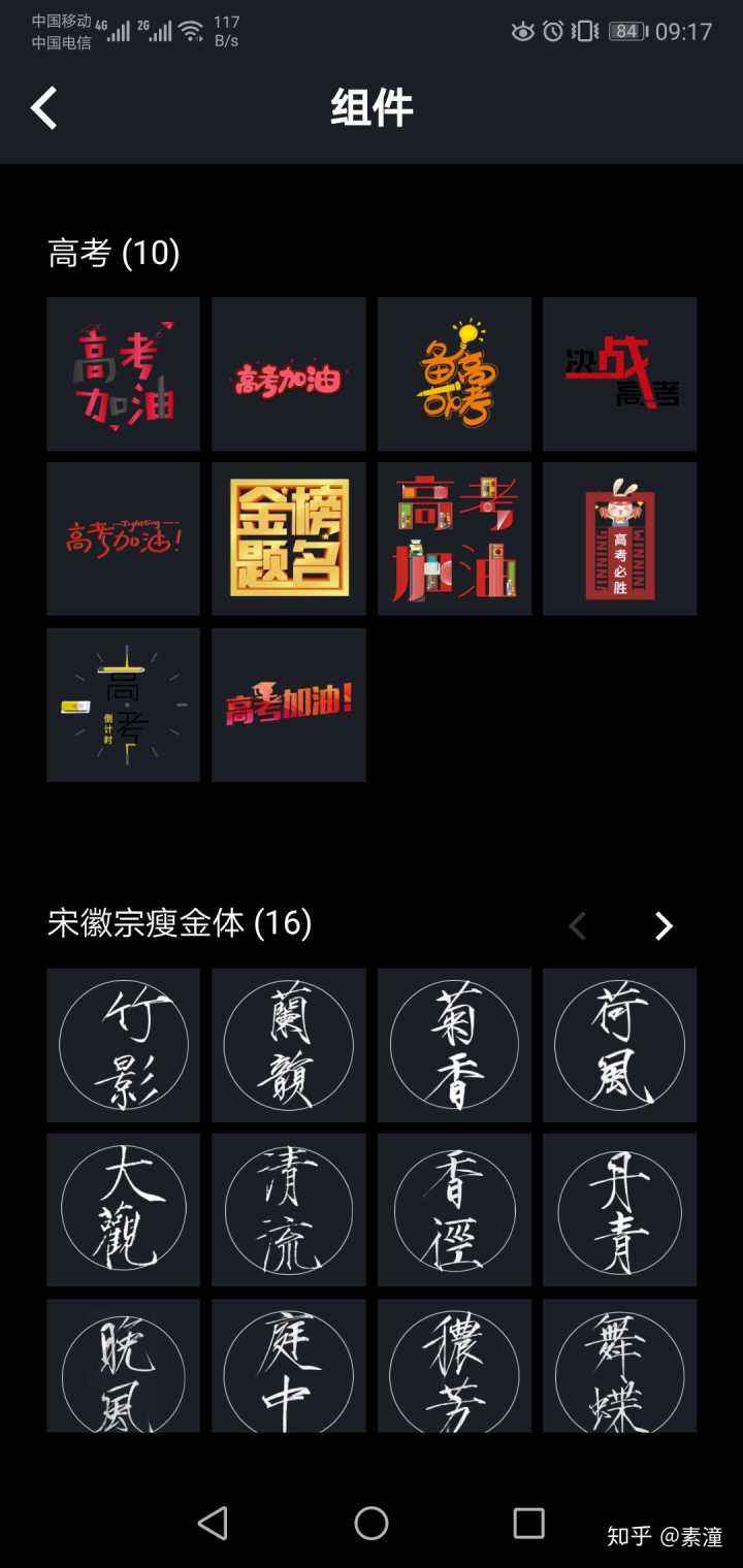 手机作图工具(制图神器app)