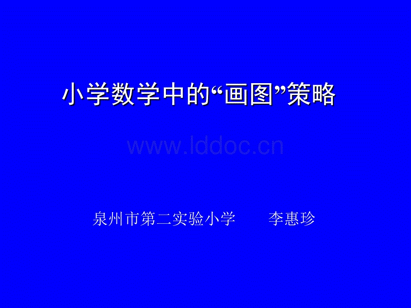 数学作图工具使用标准方法的简单介绍