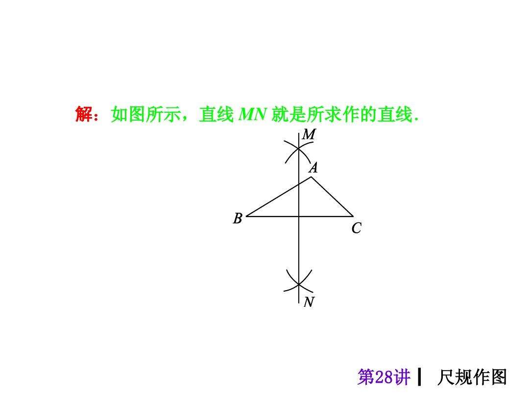 七年级数学作图工具(数学画图软件能复制的)