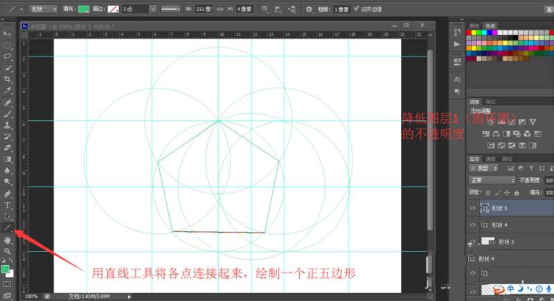 尺规作图工具有哪些(初中数学尺规作图图解)