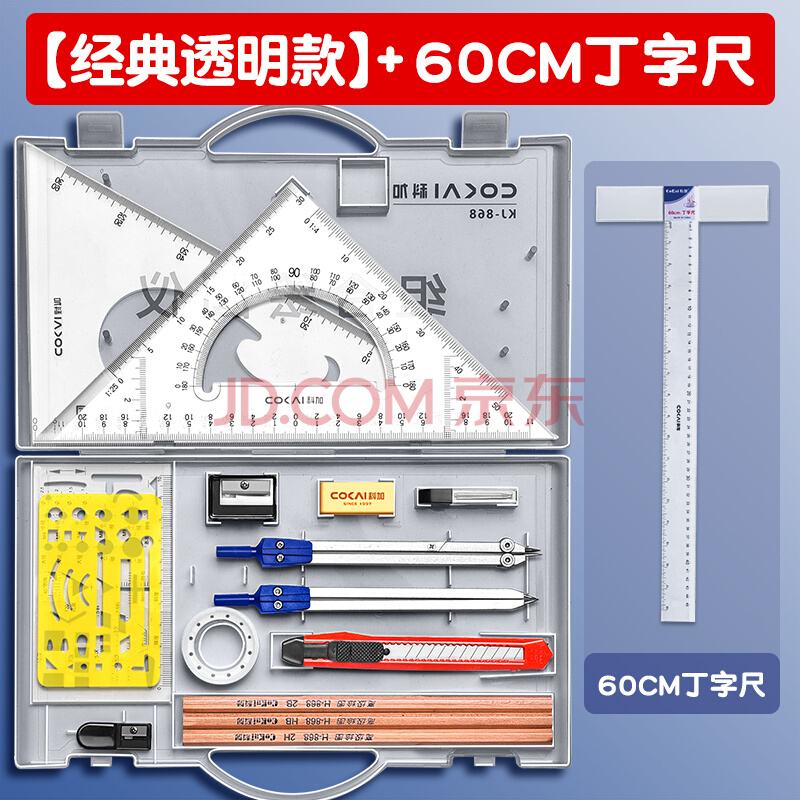 尺规作图工具有哪些(初中数学尺规作图图解)