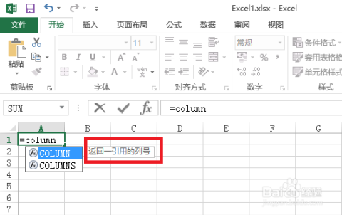 函数作图工具app的英文名的简单介绍