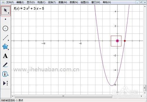 函数作图工具下载(电脑画函数图像的软件免费)