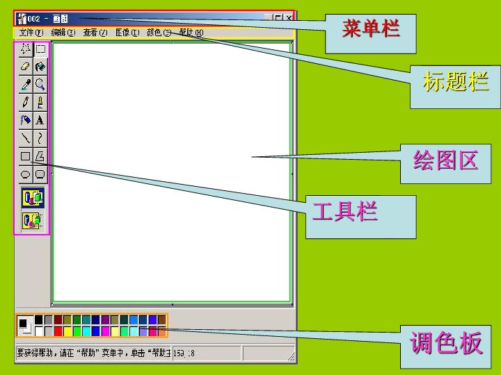 作图工具一套是什么(数学作图工具包括什么)