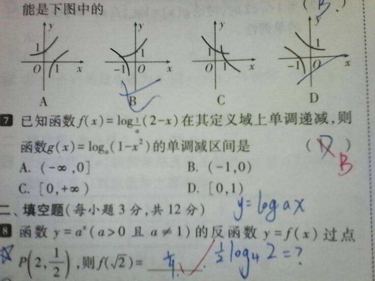 函数作图工具D(Dirichlet函数)