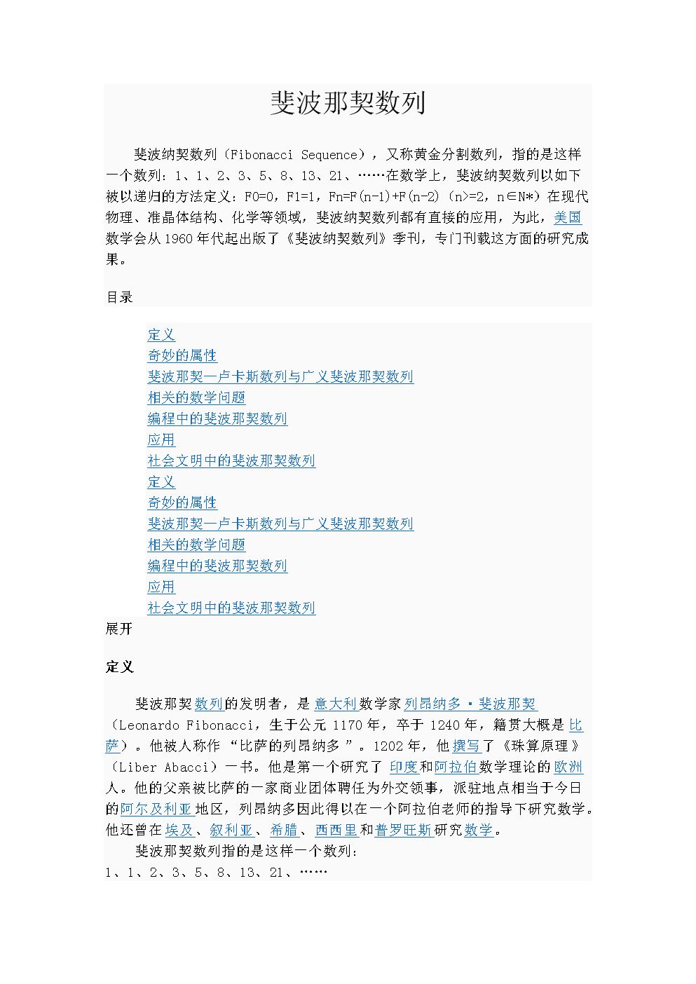 数学作图工具论文(数学作图工具介绍作文1000字)