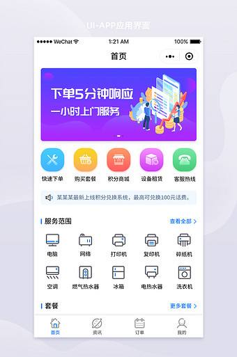 制作图片的软件app有哪些(手机图片制作app软件哪个好)