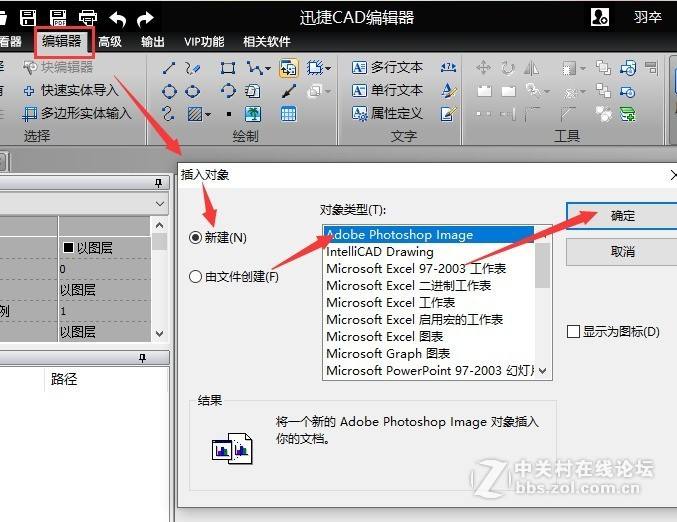 作图工具还是做图工具(作图是怎么把两种图类型做在一起)