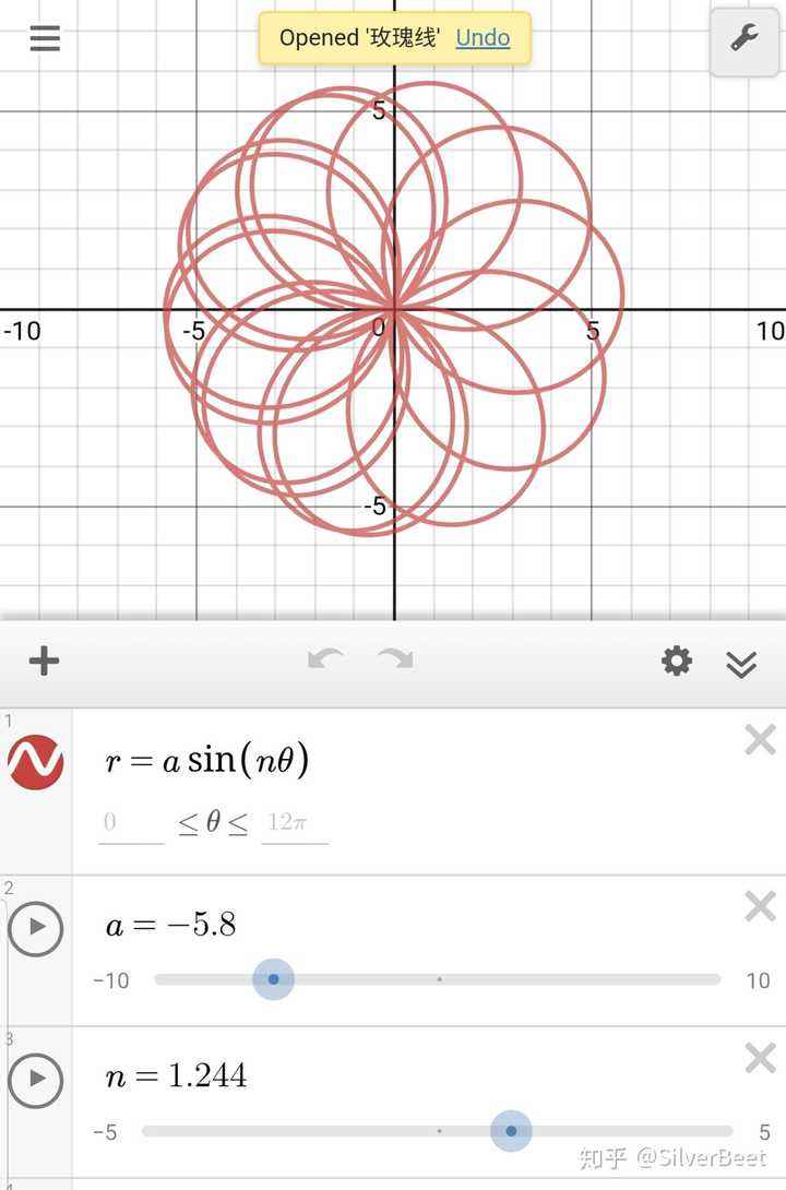 数学作图工具是什么(三年级作图题大全20题)