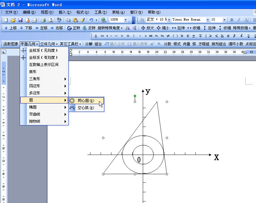 作图工具图片(在线作图加字图片)