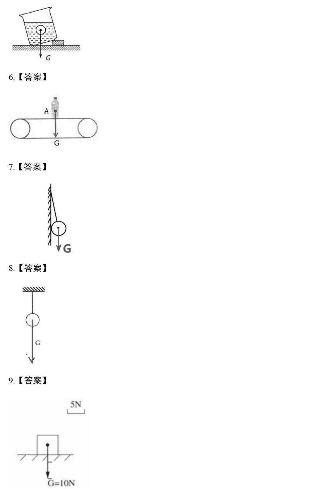 物理作图工具中工具中的宏显白色怎么办的简单介绍