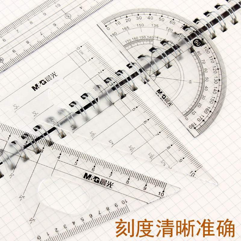 初中作图工具有哪些(小学数学作图工具是什么)