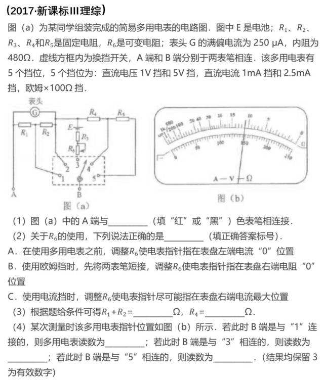 高中物理作图工具(物理示意图作图软件)