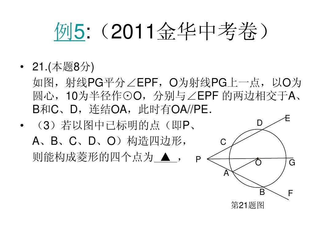 初中数学作图工具是什么(电脑上画数学图用什么软件)