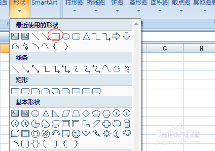 电脑的作图工具在哪里(windows自带的画图工具在哪)