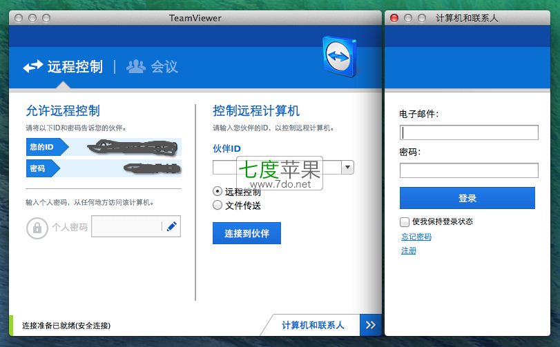 关于电脑制作图片的软件哪个好用免费的信息