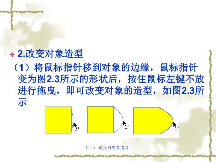 小学作图工具是什么(画图要用铅笔还是用水笔)