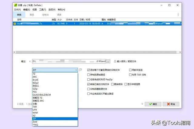 关于可以制作图片的软件免费的M的信息