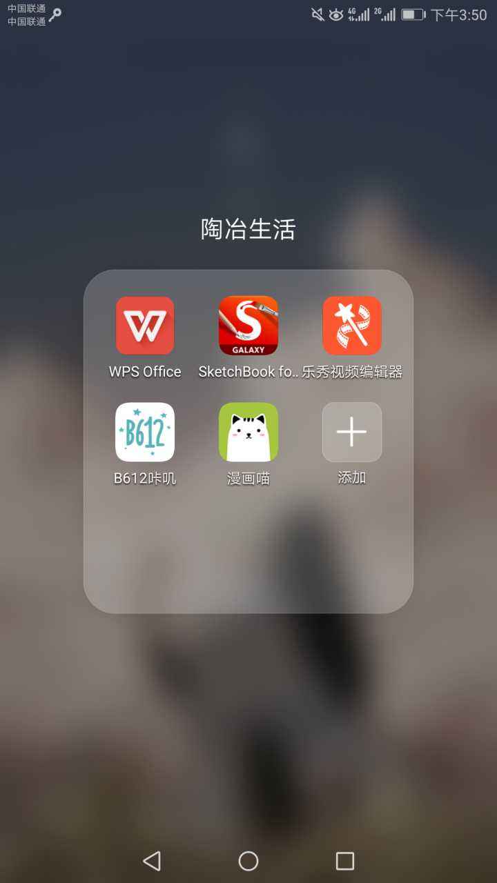 手机自带作图工具(手机有没有软件可以作图)