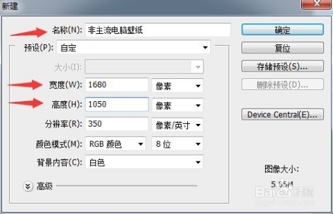 电脑免费制作图片的软件的简单介绍