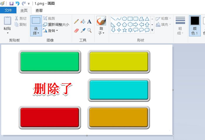 作图工具是什么东西(小学数学作图工具是什么)