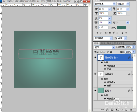 电脑制作图片的软件加字体的简单介绍