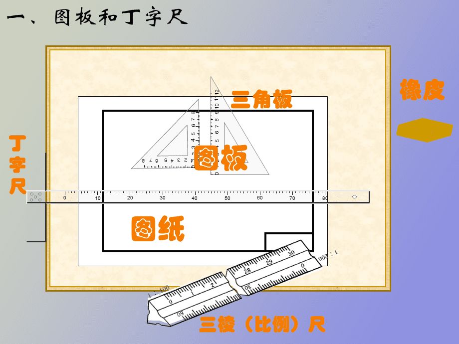 数学作图工具包括什么(数学几何图形绘画手机软件)