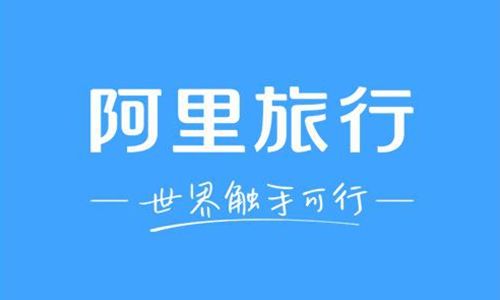 阿里旅行经典路线(贵州旅游自由行路线图)