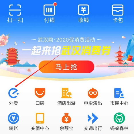 支付宝透支消费(支付宝绑定透支卡能消费吗)