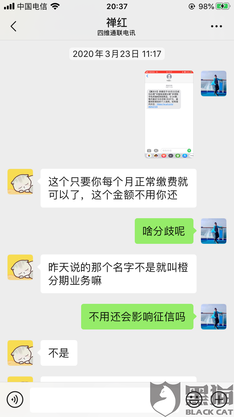 支付宝透支消费(支付宝绑定透支卡能消费吗)